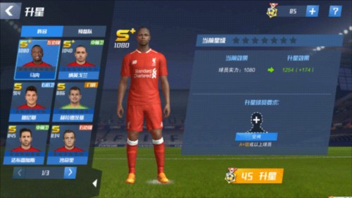 墨媒：马夏尔因不满未被换上，被蒙特雷主帅排除出集体训练