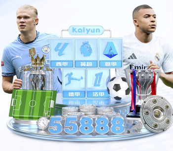 麦卡利斯特头球击中横梁，但这球也冲撞门将犯规在先