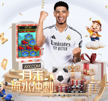 麦卡利斯特头球击中横梁，但这球也冲撞门将犯规在先